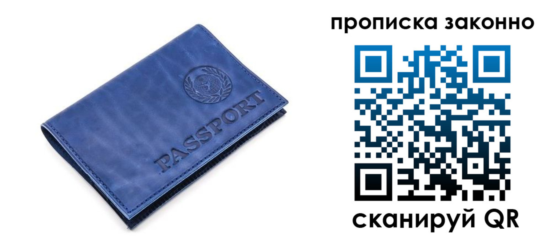 прописка иностранных граждан в Петровск-Забайкальском