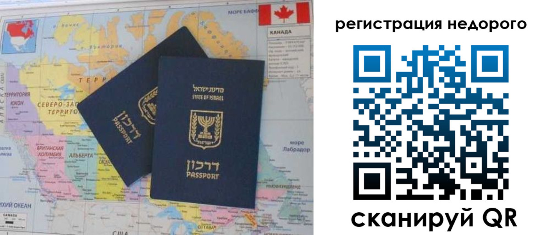 временная регистрация госуслуги в Петровск-Забайкальском